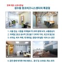 창조비즈니스센터