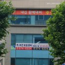 행복드림요양원 네이버블로그