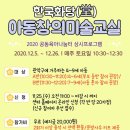 미술교실 A반 이미지