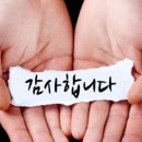 형한의원 이미지