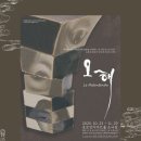 효로인디아트홀 소극장 | [공연] 문화누리카드 할인 혜택 - 연극 <오해>