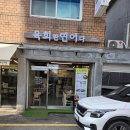 육회란연어다 이미지