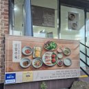 세일막국수