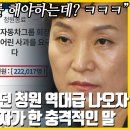 오토 포스트 감사인사와 현대 답변과 정부의 답변 이미지