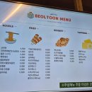 (주)웹인더스트리얼 | 당산 실내데이트 코스 만화카페 벌툰 요금제 메뉴 OTT 놀거리