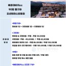 해운대비치 골프앤리조트 이미지