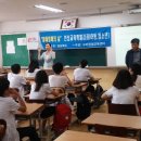 군위중학교 이미지