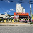 킹타이어 이미지