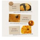 궁디저트 이미지
