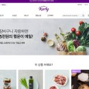 마켓컬리 이미지