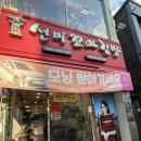 선비꼬마김밥왜관점