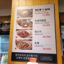 동인동찜갈비 - 북구 산성로12번길 38 | 동인동찜갈비