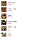 포석로4-1(서) | [경주 황리단길 맛집] 포석로 소갈비찜 한식 밥집 내돈내산 솔직후기 🍁🍂