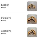 토라야 이미지
