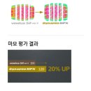 타이어코리아 이미지