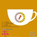 유정다방 이미지