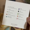 아도르(ADORE) 초콜릿 선물 후기