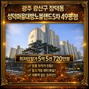 성덕공인중개사사무소 이미지