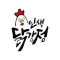 인생닭강정 수원대점