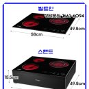 독일전기렌지마트