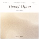 최유리 - 2023 단독 콘서트 'Send, Sand' 티켓 오픈 이미지