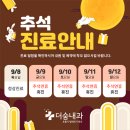 즐거운내과의원 이미지