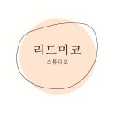 뽀또스튜디오 이미지