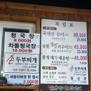 오리숯불구이올이 | 숯불향에 반한 생오리구이 맛집 용정장어오리파크