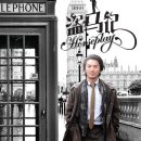 최신영화 앵커 이미지