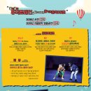 쿵짝쿵짝 뮤직트레인 이미지