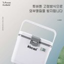 아이스박스 이미지