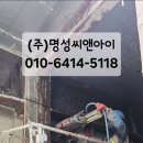 명성렌탈주