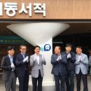 우리동네서점
