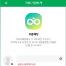 비더비즈 | 이브스더데이(구.컬렉트비) 투어 후기: 비즈 맛집에서 실크에 반해 당일 지정한 이유