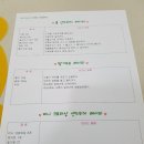 숲에온유치원 이미지