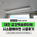 (주)대덕이엔씨