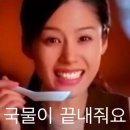 안스게장구리갈매점 이미지