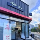 포항시북구71 | 관리 맛집 등장!!! 포항 애프터눈스튜디오 왁싱 첫 방문 솔직후기!