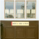 낙민로 | 부산 실내 가볼만한곳 동래역 역사관