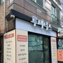루미너스공방 | 대전원데이클래스 루미너스공방 ⭐️