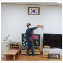 영천초교병설유치원 이미지