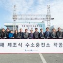 김해 수소충전소 네이버블로그
