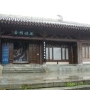 중국 浙江 곳곳에 남아 있는 1000여 년 전 신라인들의 발자취