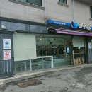 워시라움 빨래방