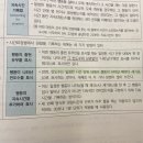 개론 541p 시간표집법 - 빈도수 이미지