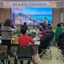 나주시보건소 이미지