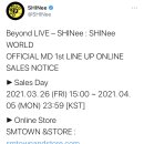 빛나는샤월 샤이니 Beyond LIVE - SHINee : SHINee WORLD 티켓팅 달글 이미지