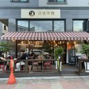 금빛야행