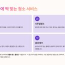 다한다솔루션
