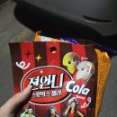 GS25전북대중앙점 이미지